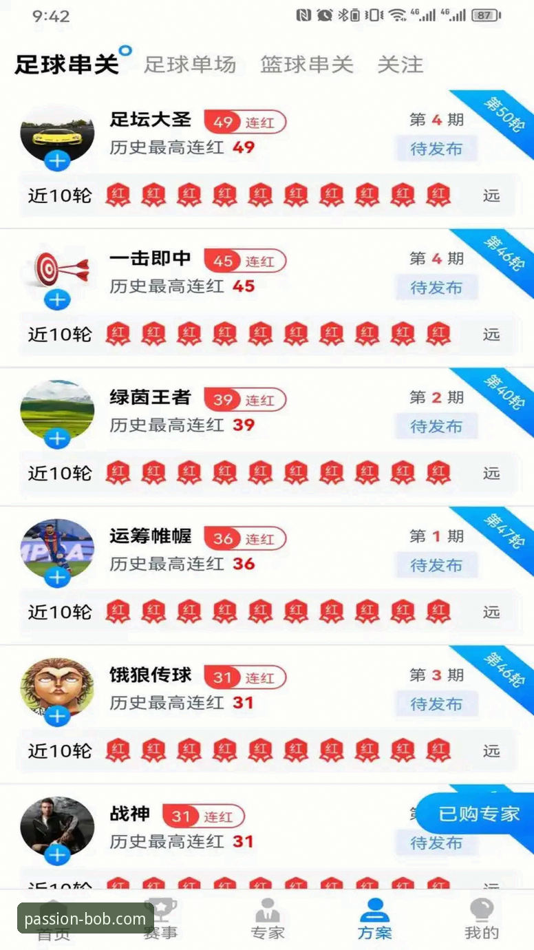 半岛·bob(BOB)安全吗 半岛BOB体育安全吗?最新实测揭秘v2.1.0版本的用户体验与安全保障