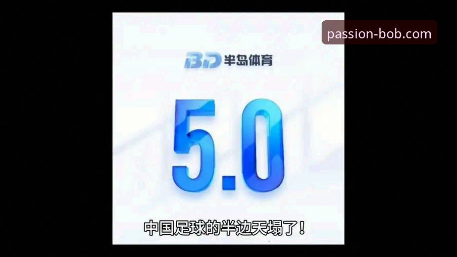 加入半岛·bob(BOB)体育 半岛BOB体育平台迎来v2.1.0版本更新,运动爱好者加入热潮持续升温——最新动态与深度解析