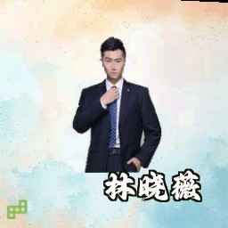 林晓薇