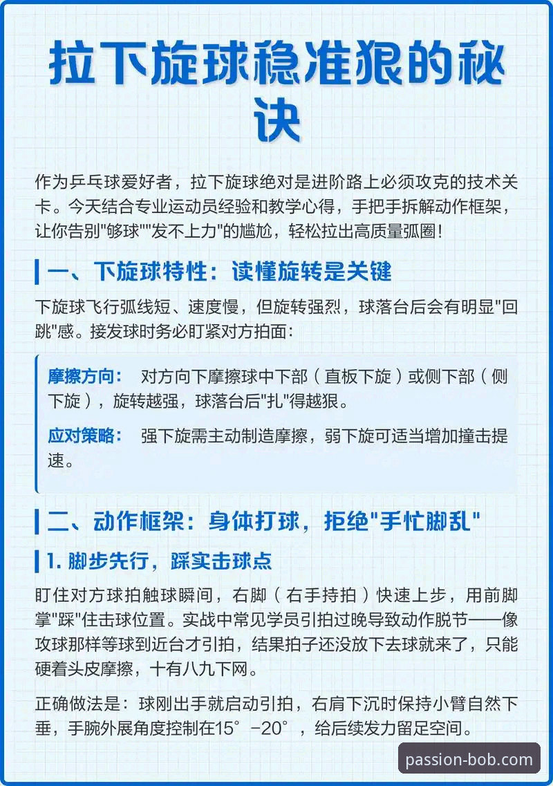 半岛·bob(BOB)登录方法 半岛BOB体育登录方法全面评测:新手三步畅享运动激情的便捷指南