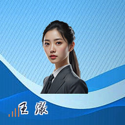 王 澈